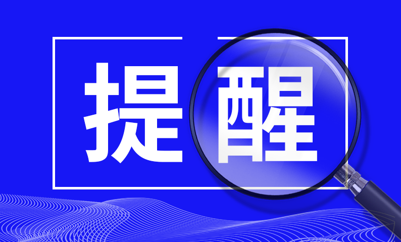 中国证监会投资者；ぞ治萝疤嵝