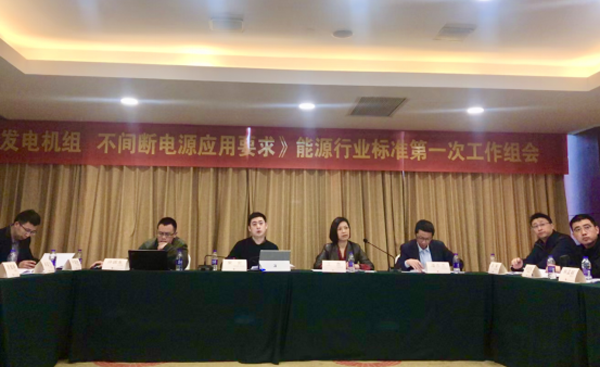 新闻稿-必赢亚洲风电主持假造的首个能源行业尺度启动会在杭召开307.png