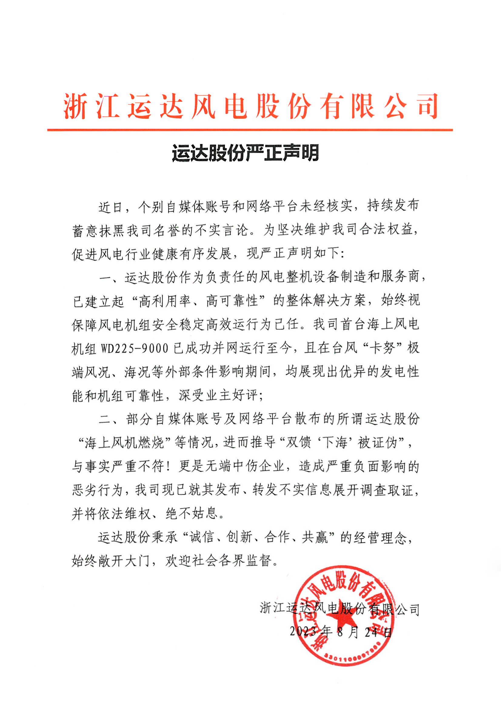 必赢亚洲·bwin(中国区)官方网站