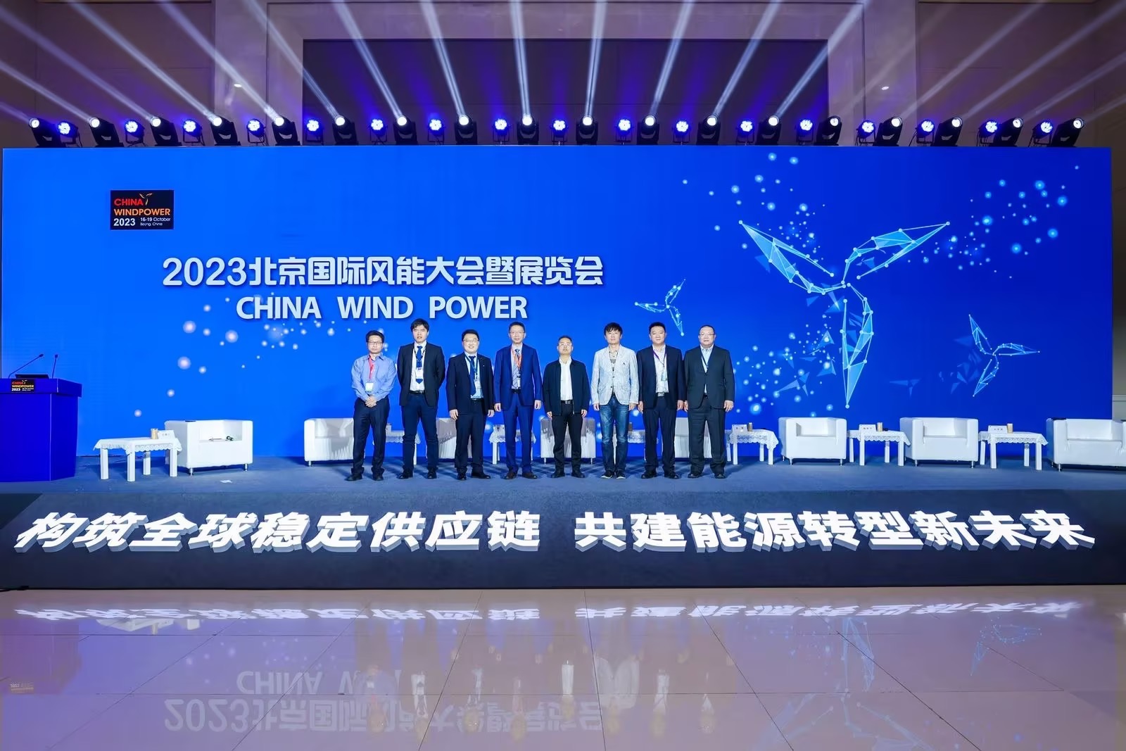 必赢亚洲股份出席CWP2023&ldquo;企业家论坛&rdquo;
