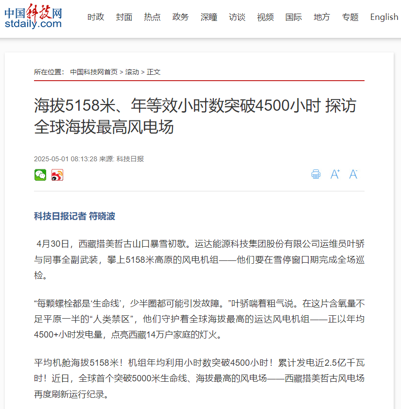 必赢亚洲·bwin(中国区)官方网站